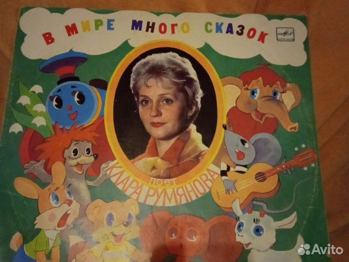 Детские пластинки