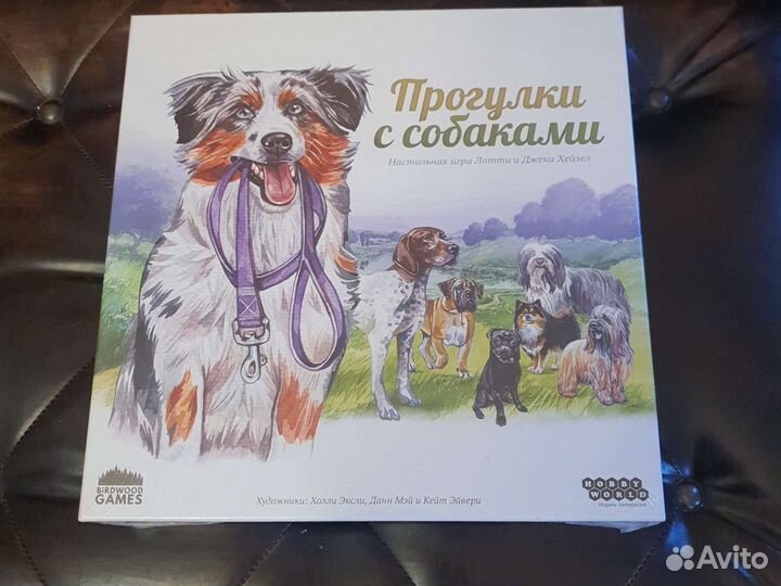 Прогулки с собаками. Новая в пленке. Оригинал