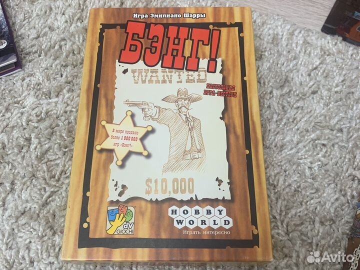 Бэнг настольная игра