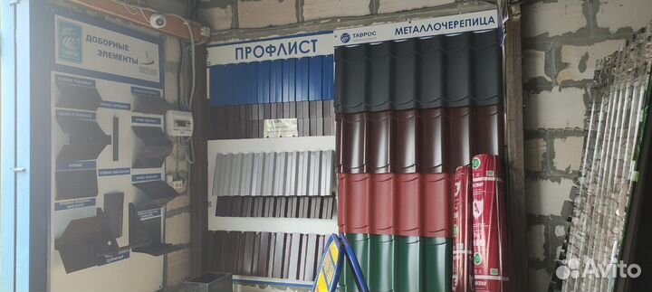 Металлочерепица Classic