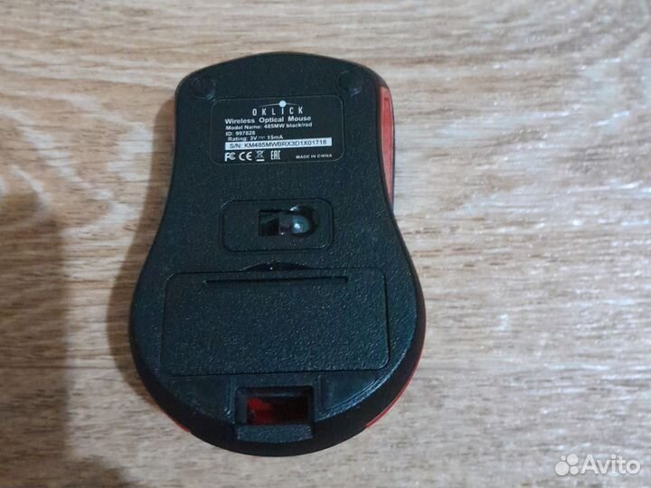 Беспроводная мышь