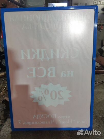 Рамки для рекламных плакатов /постеров