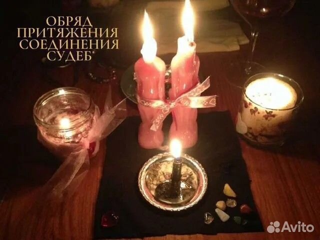 Таролог Гадание на картах Таро Гадалка Магия