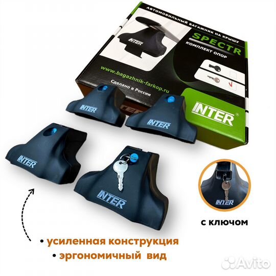 Багажник Peugeot Partner Spectr Замок Крыло Черное