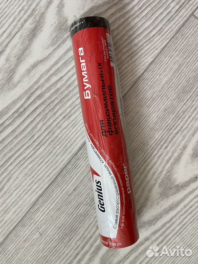 Бумага для факса Genius 210мм