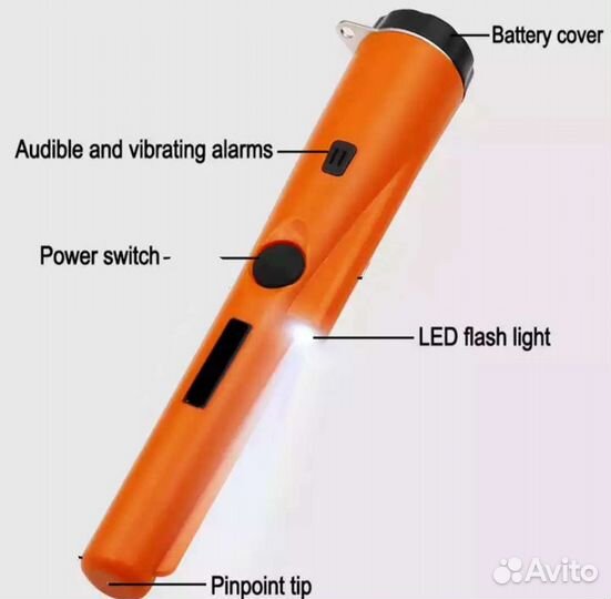 Пинпоинтер