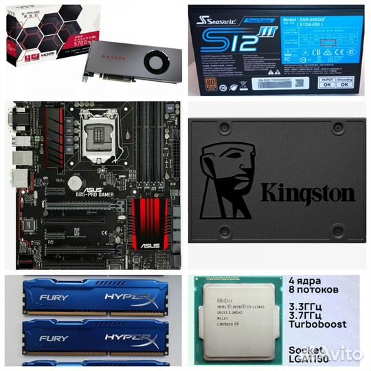 Игровой Пк rx 5700(3060)