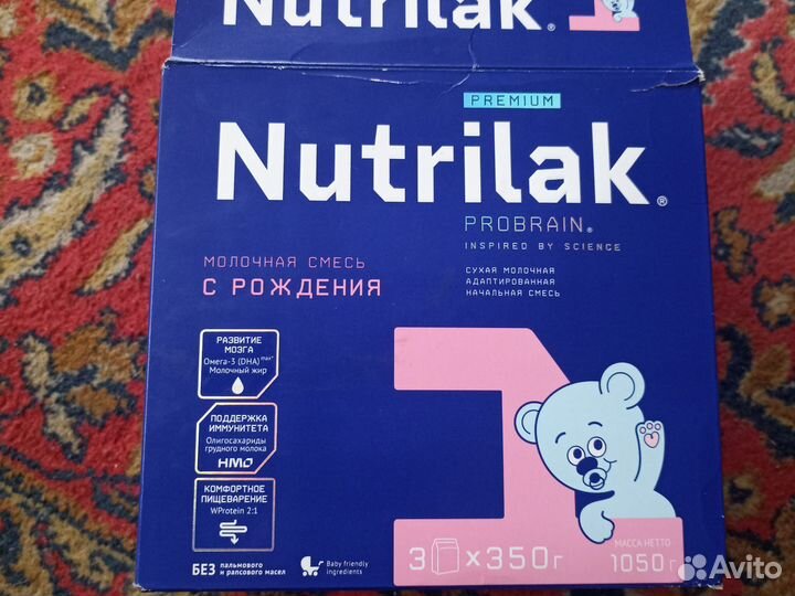 Детская смесь, Нутрилак 1
