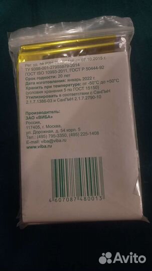 Спасательное одеяло / Термоодеяло
