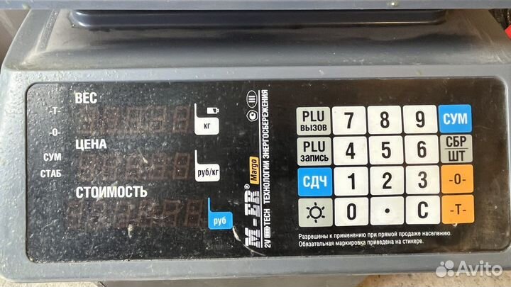 Весы электронные Mercury