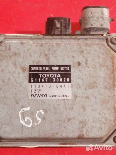 Блок управления масленым насосом Lexus Gs