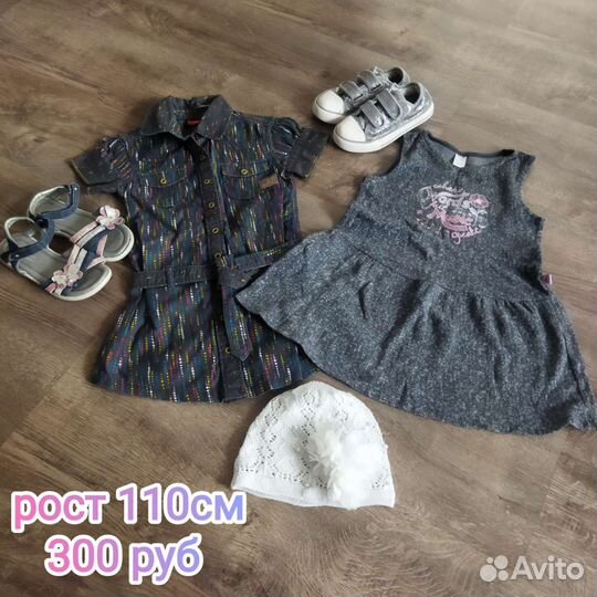 Одежда для девочеки