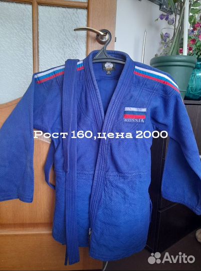Кимоно для дзюдо 160