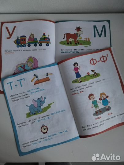 Логопедические пособия. Земцова