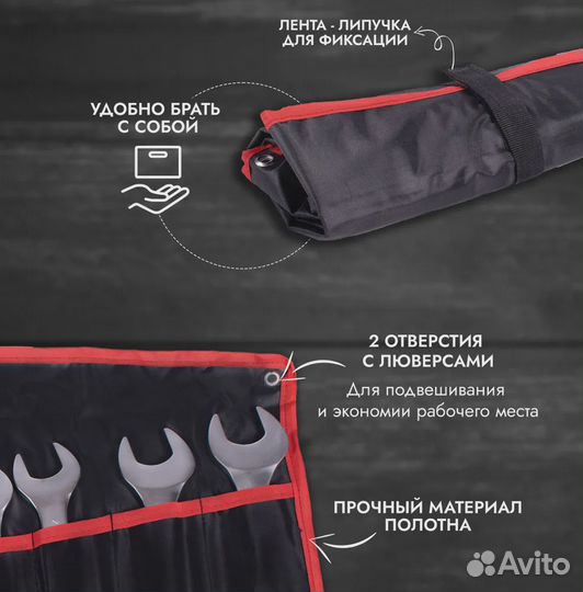 Набор ключей в сумке (22 предмета) AVS K3N22M