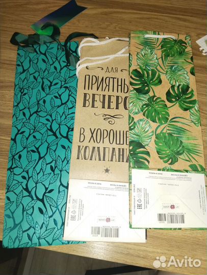 Подарочные пакеты