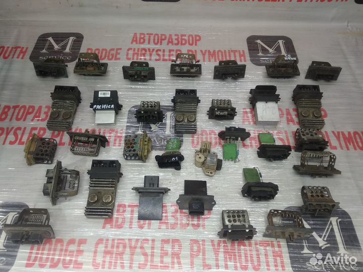 Резистр печки для Додж Крайслер Dodge Chrysler