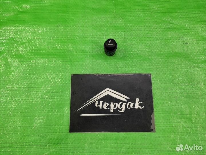 Прикуриватель VAG