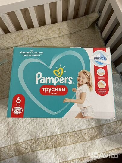 Pampers трусики 6