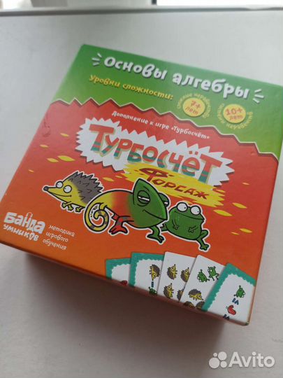 Настольные игры