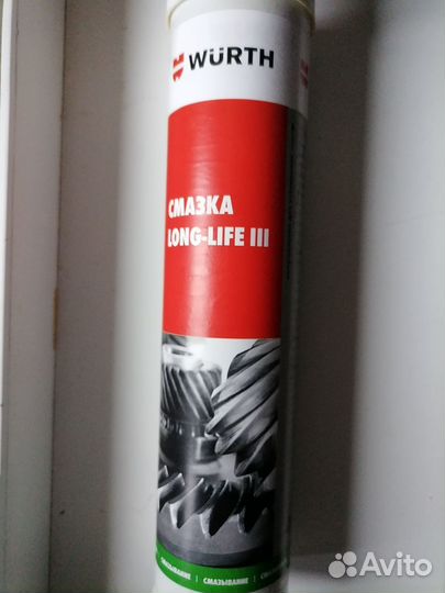 Смазка для подшипников