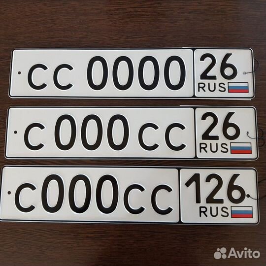 Дубликаты гос. номеров. Доставка