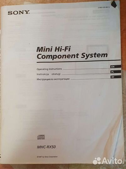 Музыкальный центр Sony RX50