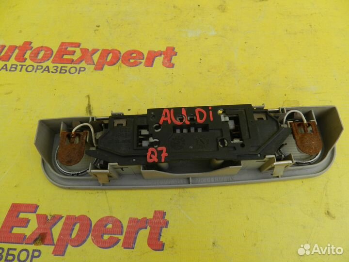 Плафон салона задний Audi Q7 4L 2005-2015