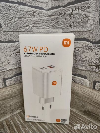 Быстрая зарядка xiaomi 33w/67w/120w+67PD