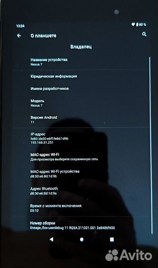 Google Nexus 7 2013 II gen Android 11 2/16gb