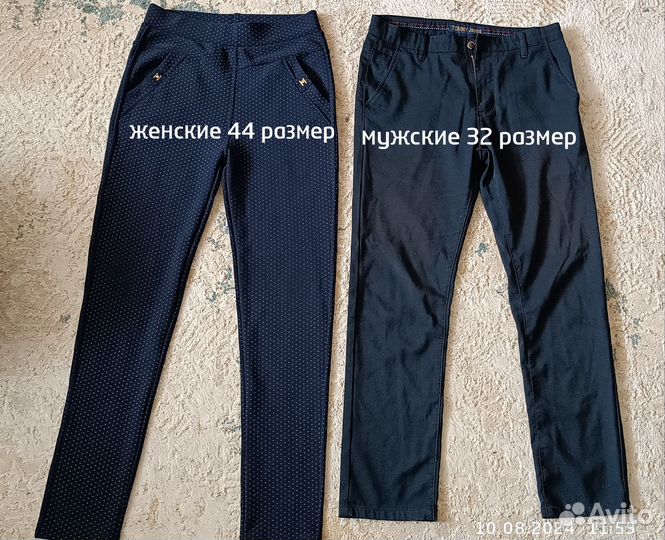 Отдам вещи нуждающимся