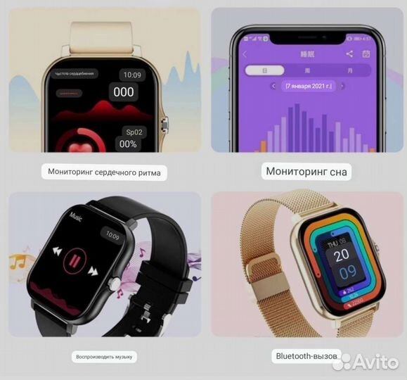 Умные часы smart watch