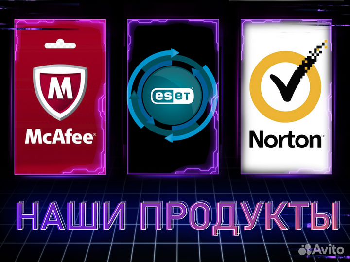 Avast Ultimate/Premium лицензия ключ активации