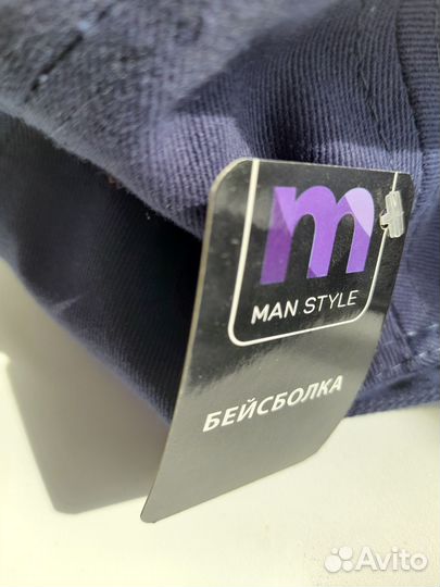 Бейсболка мужская