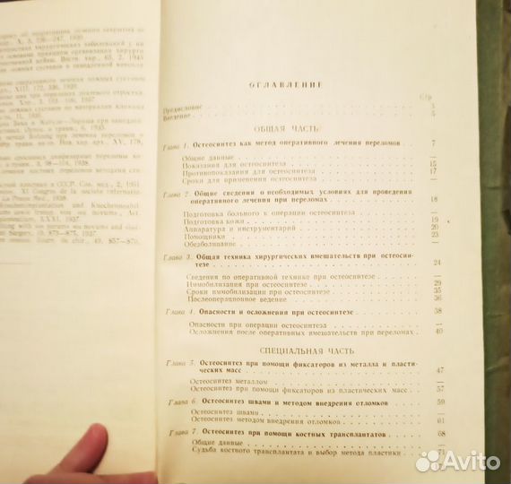 Медицина книги СССР,10шт