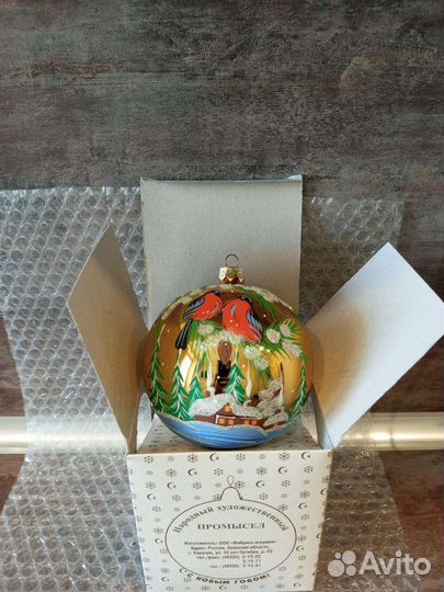 Елочные игрушки г.Карачев