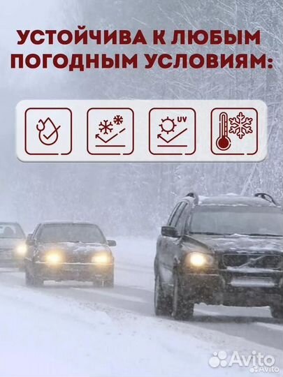 Черная полоса на лобовое стекло honda 21х150 см