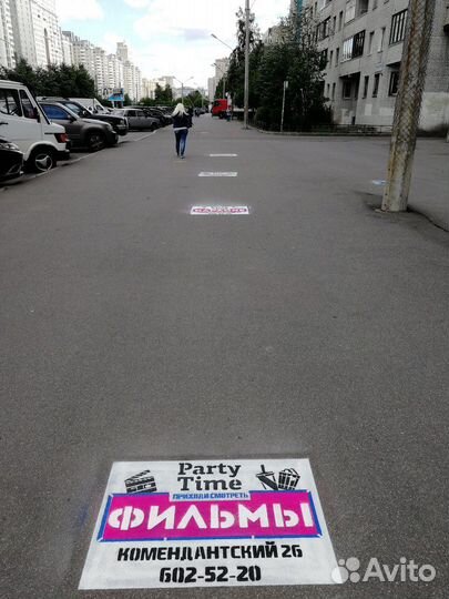 Реклама на асфальте (роспись стен )