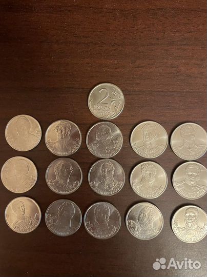 Монеты, 2 рубля 2012 год