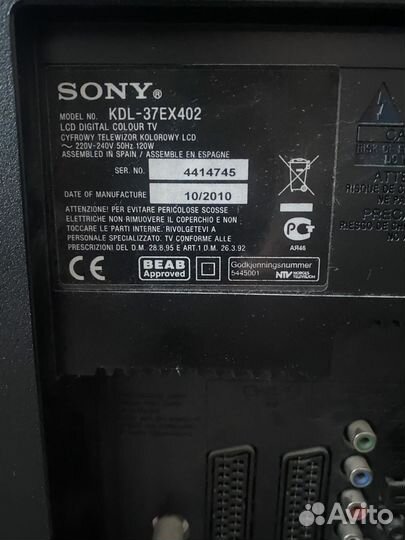 Телевизор бу sony