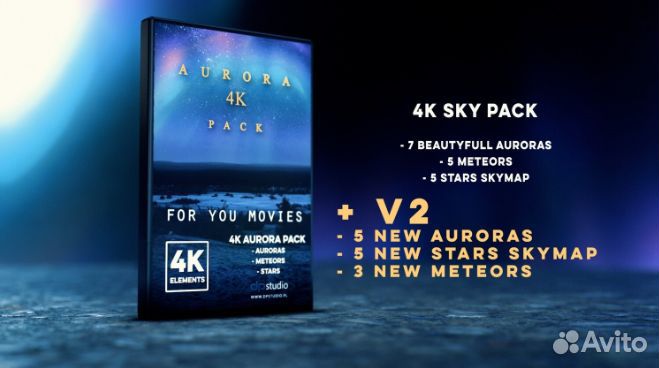 Ассеты на Night Sky Aurora 4K от DPstudio