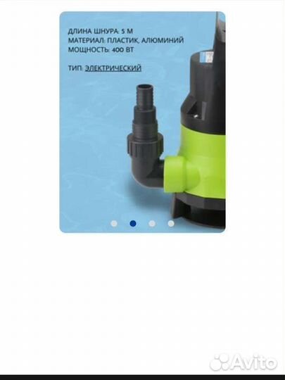 Насос для грязной воды Дренажный погружной