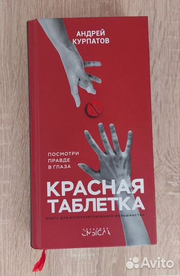 Книга
