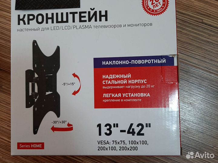 Кронштейны для тв наклонные и поворотные