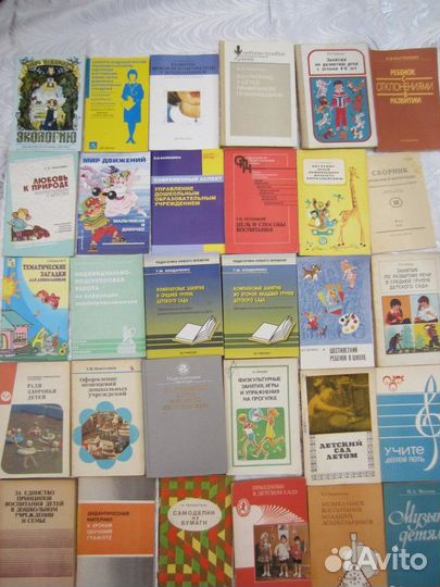 В.Г. Фролов. Физкультурные занятия, игры и упражн