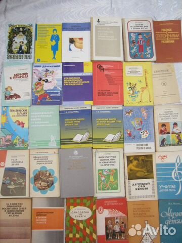 В.Г. Фролов. Физкультурные занятия, игры и упражн