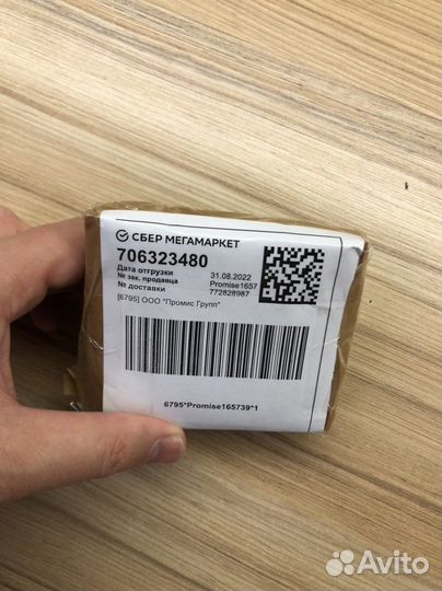 Аккумуляторная батарея для ZTE blade A3