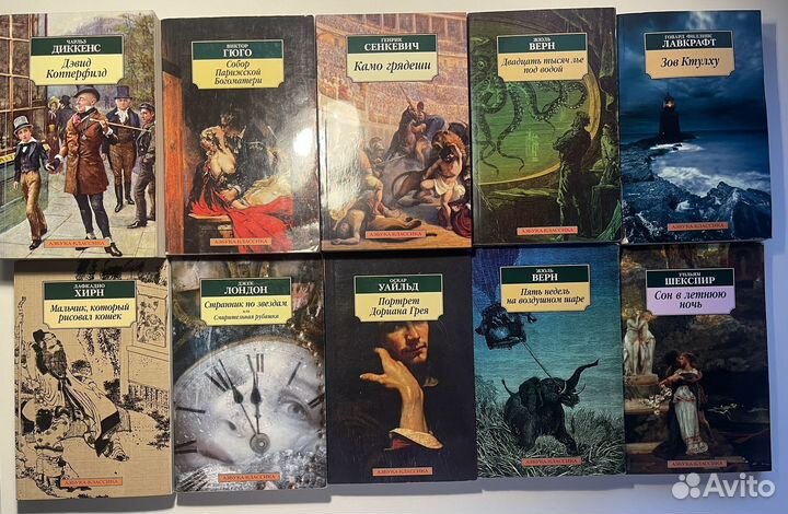 Книги зарубежных писателей