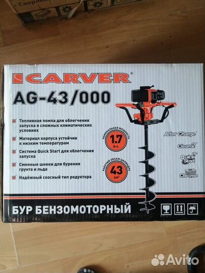 Мотобур Carver AG-43/000