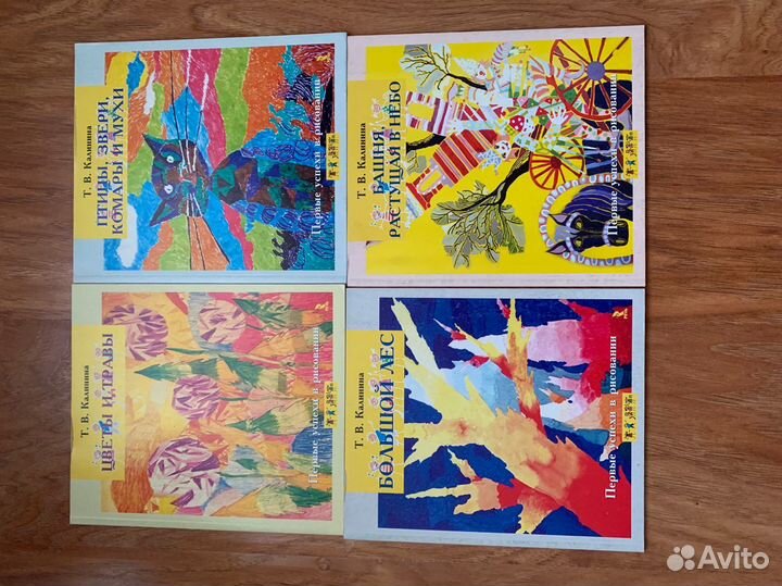 Продам книги по обучению детей рисованию